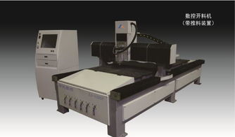 大型激光切割機(jī) 激光切割機(jī) 新地?cái)?shù)控