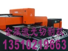 激光切割機 金屬激光切割機 不銹鋼激光切割機 數(shù)控激光切割機_深圳迪能激光設備_