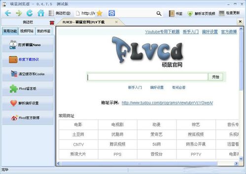 4款電腦必備軟件，個個都是精品——提升軟硬件效率的神器推薦