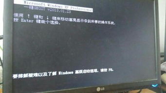 電腦恢復出廠設(shè)置中途斷電 鍵盤無反應(yīng)的應(yīng)急處理與預防指南