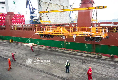破浪出海載重器 遼港集團首秀“三超”鐵路鋪軌工程車全程化服務紀實