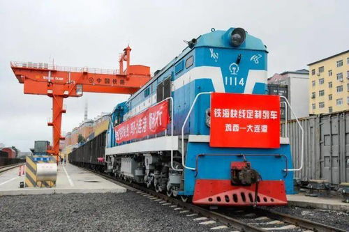 哈鐵首次推出定制化鐵海聯運，以裝卸服務打通全程物流鏈
